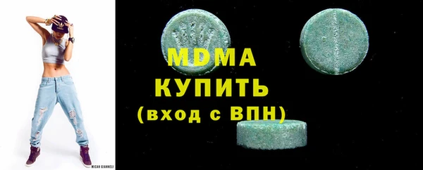 MESCALINE Балахна