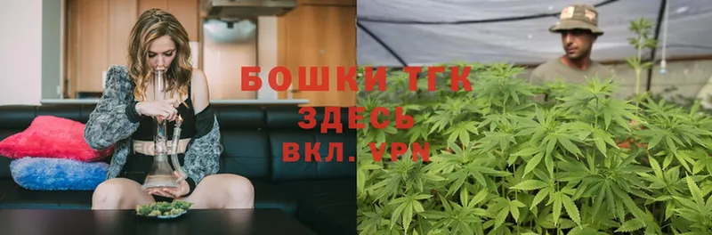 ОМГ ОМГ вход  цена наркотик  Дно  Конопля Bruce Banner 